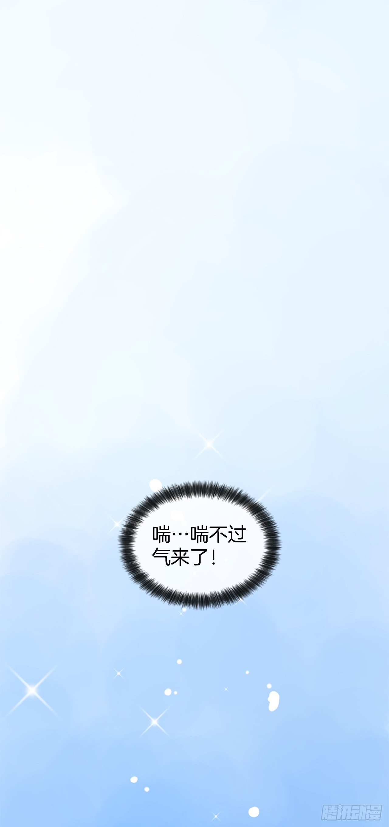 泳池结构图纸漫画,2.落水1图