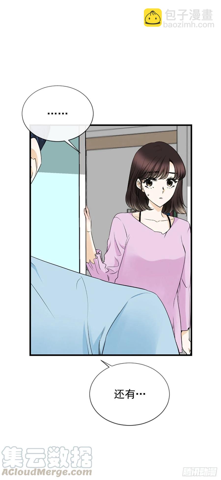 泳池结婚视频漫画,34.于静雯1图