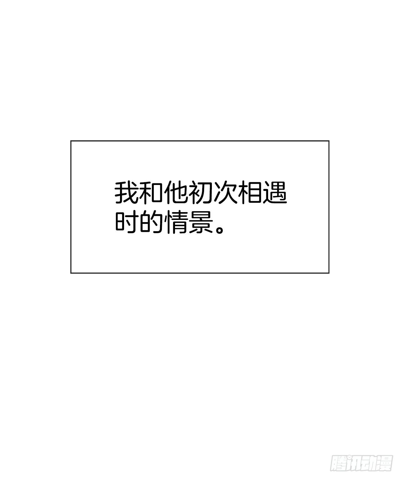 泳池结构设计图漫画,1.泳池派对1图