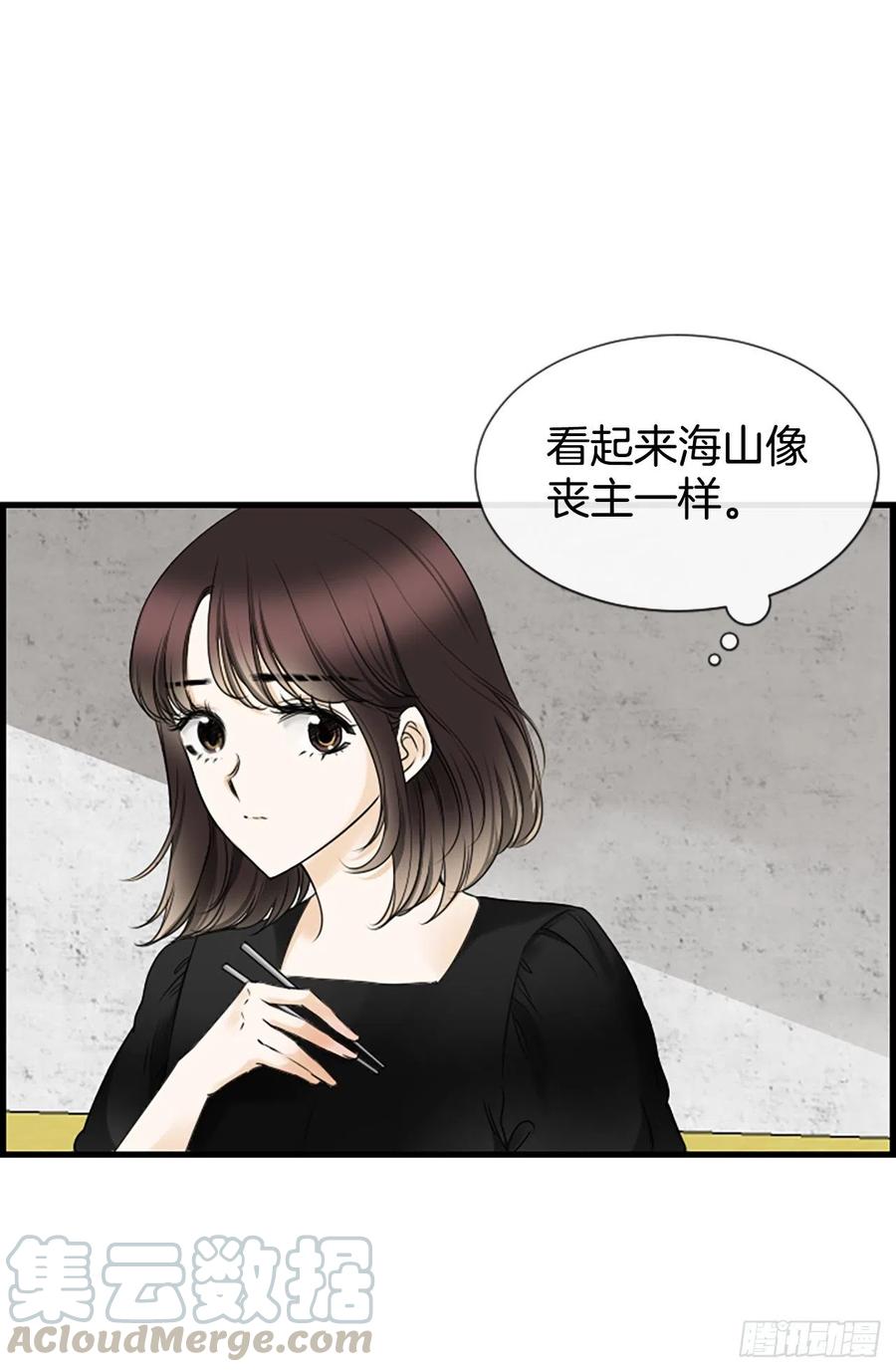 泳池接吻脱掉衣服视频泳底漫画,22.安慰2图