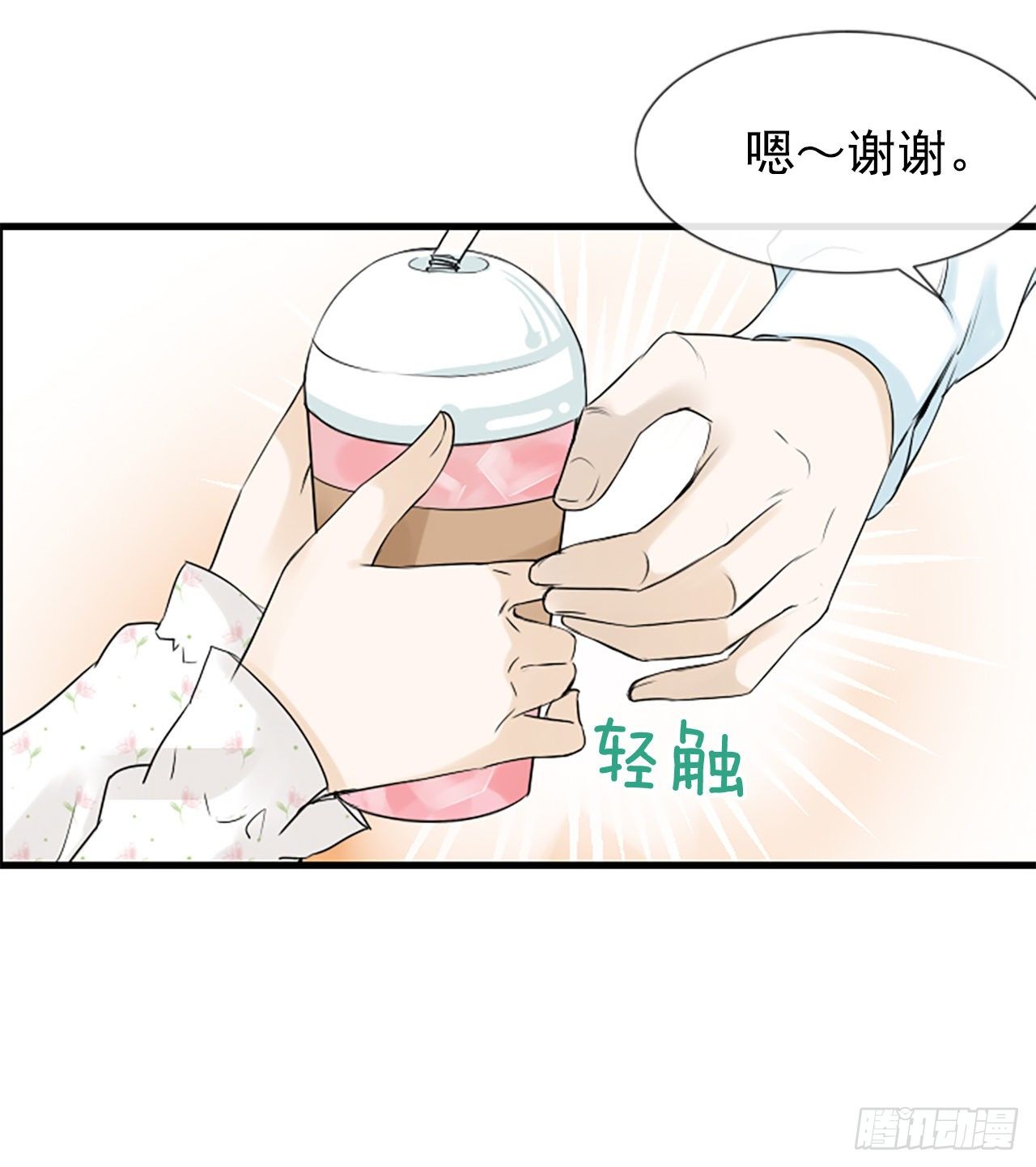 泳池结构设计图漫画,1.泳池派对1图