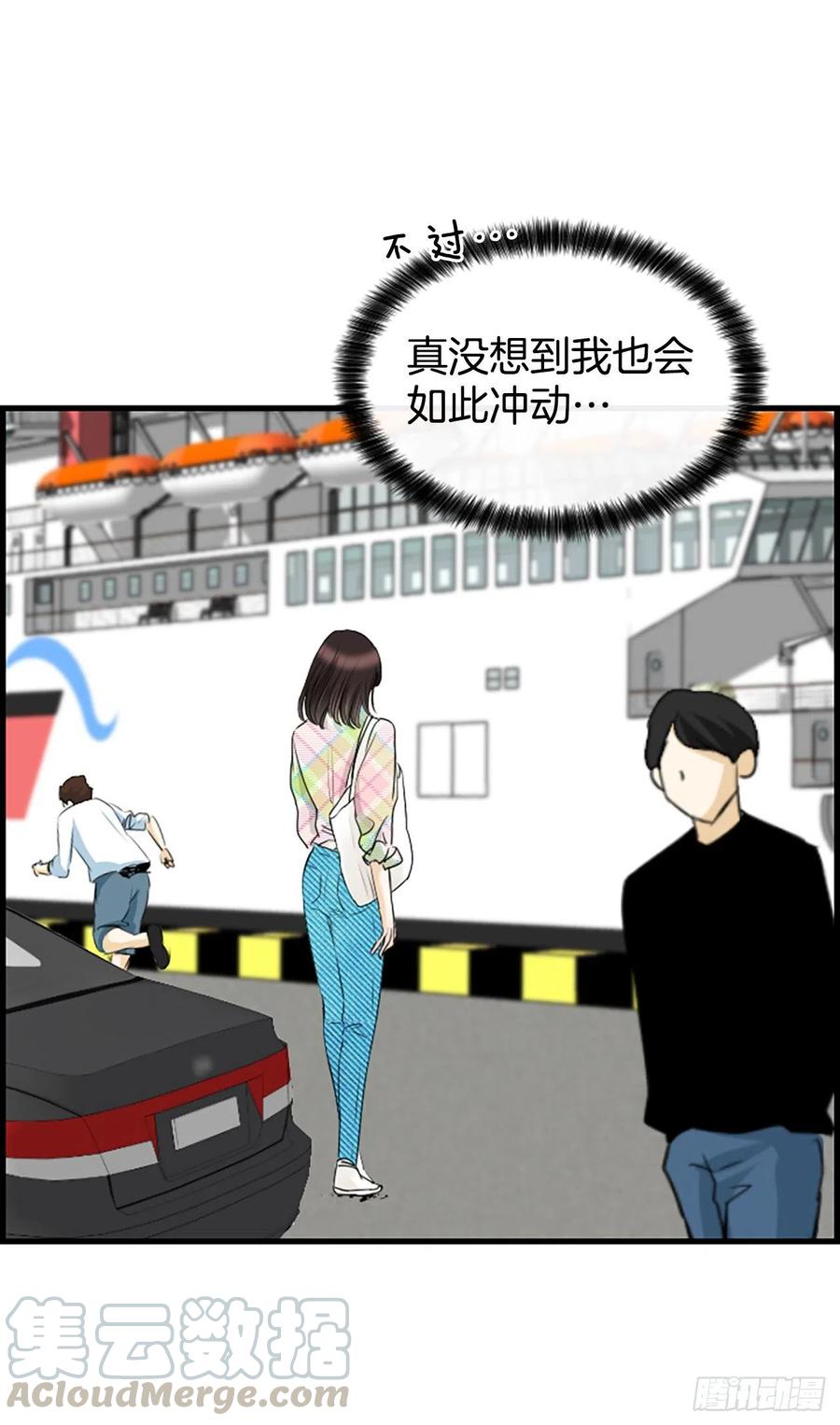 泳池结爱有小说吗漫画,18.我要找到你1图