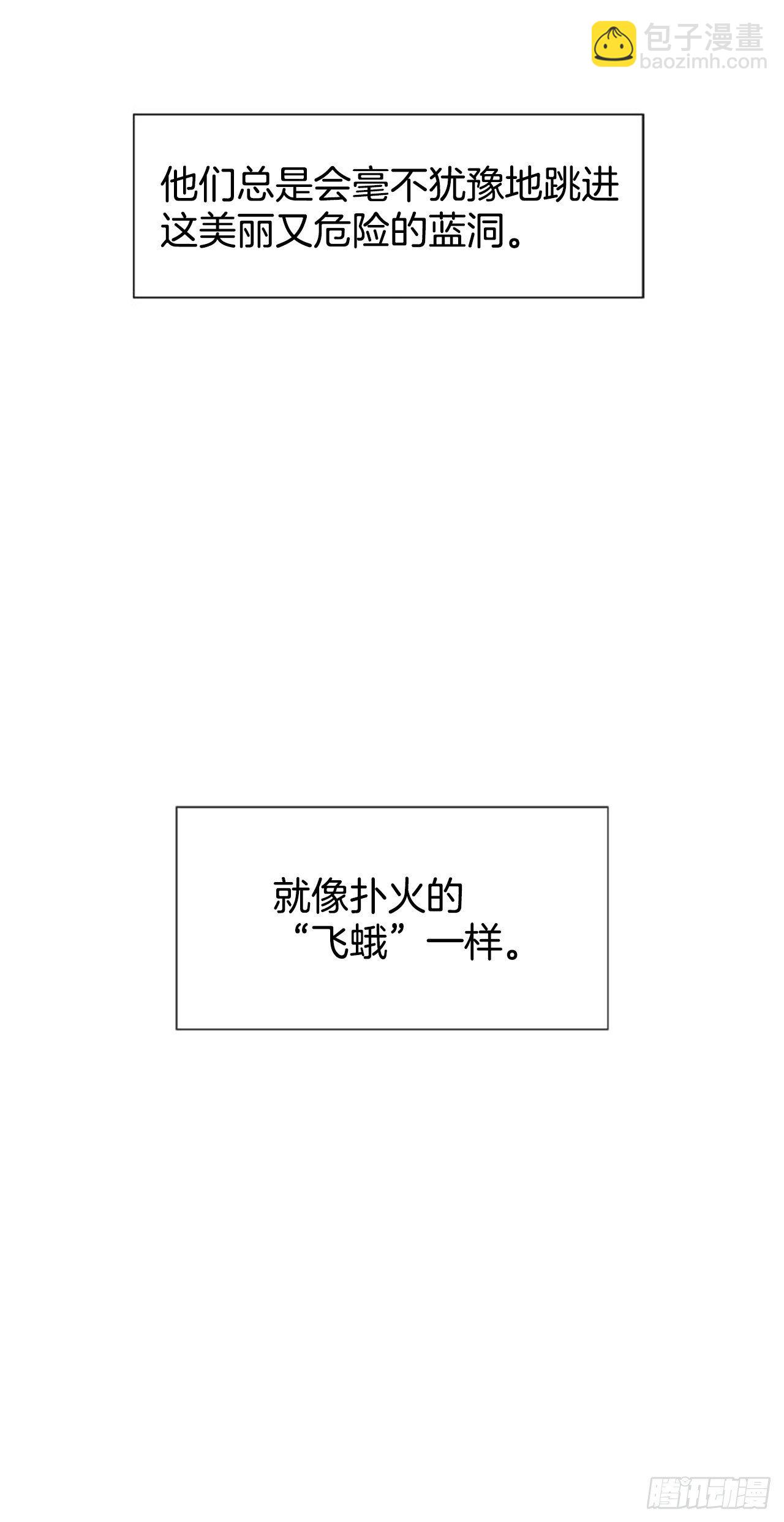 泳池br cl漫画,5.情敌2图