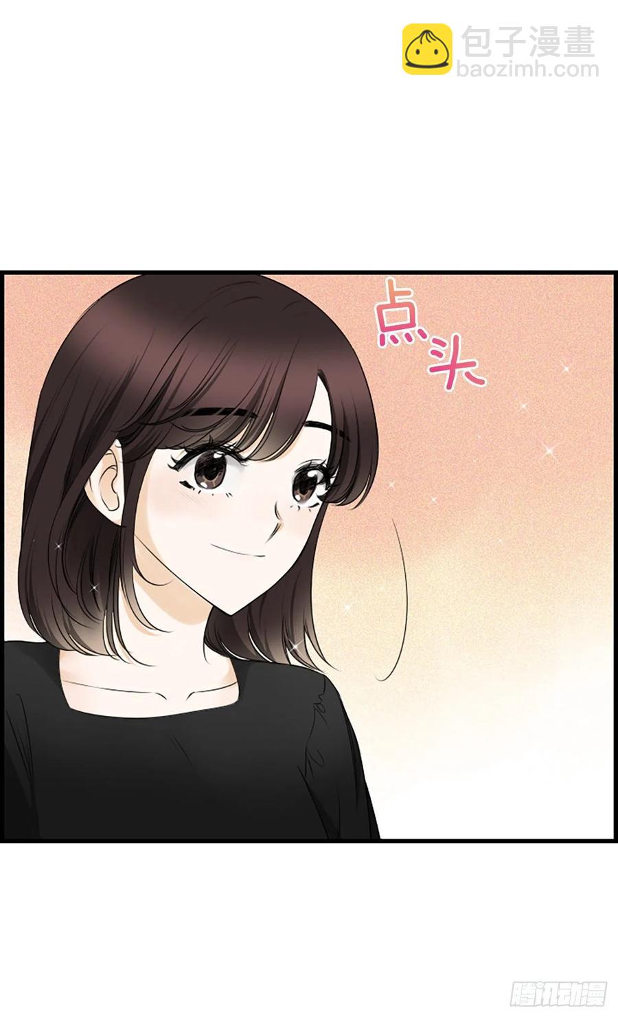 泳池婚礼漫画,23.情敌2图