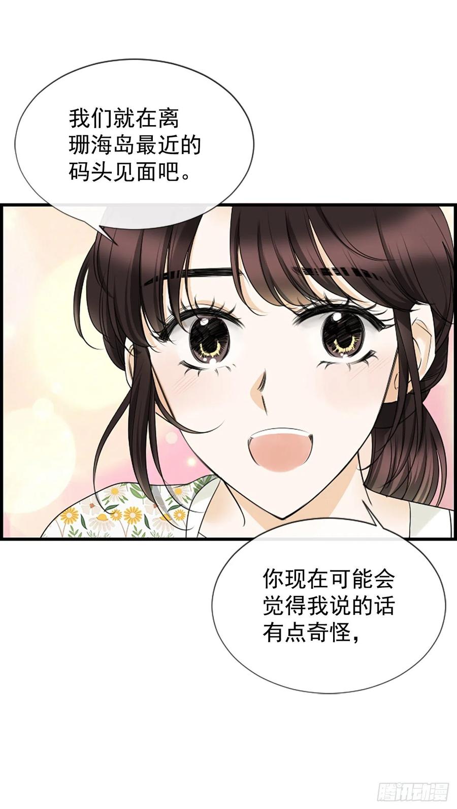 泳池结构设计通病漫画,41.约定1图