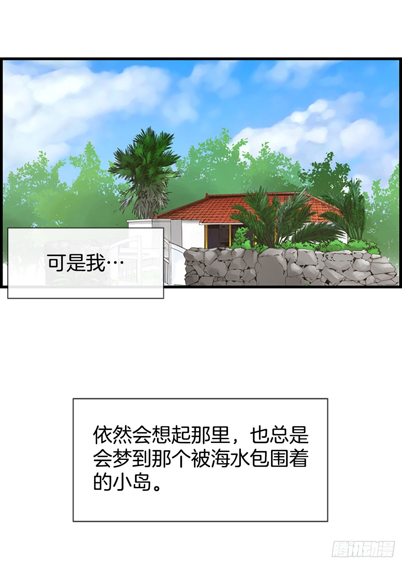 泳池接吻脱掉衣服视频泳底漫画,7.想念1图