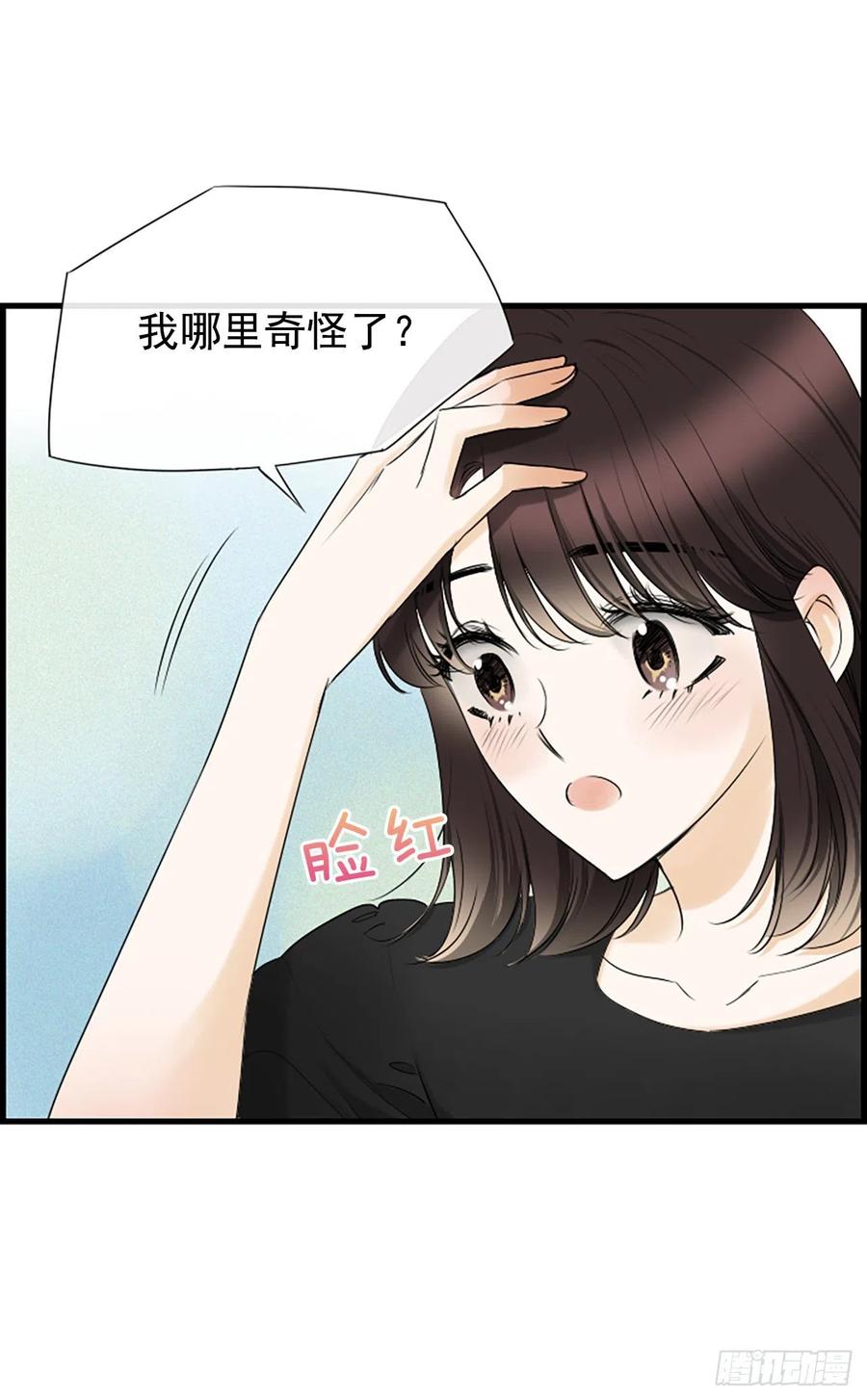 泳池性感美女漫画,24.珊海岛2图