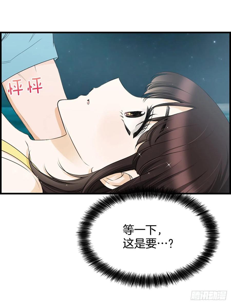 泳池婚礼摄影漫画,25.混乱1图