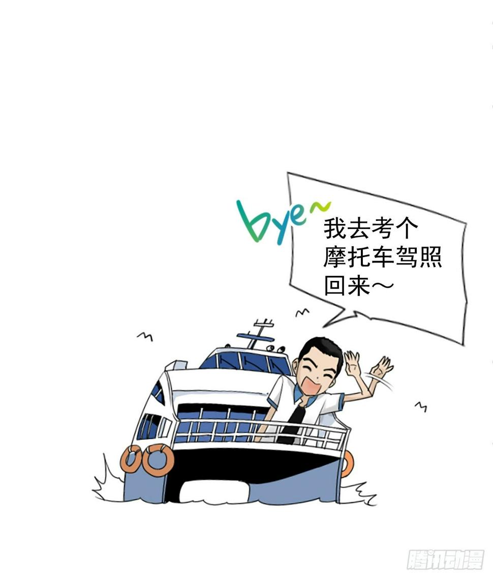 泳池美女图片高级感漫画,3.仙海岛2图