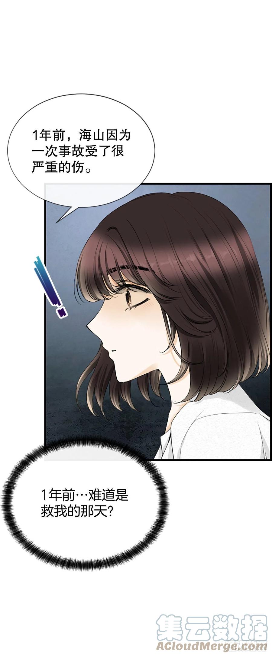 泳池摄影漫画,45.原来你在这里2图
