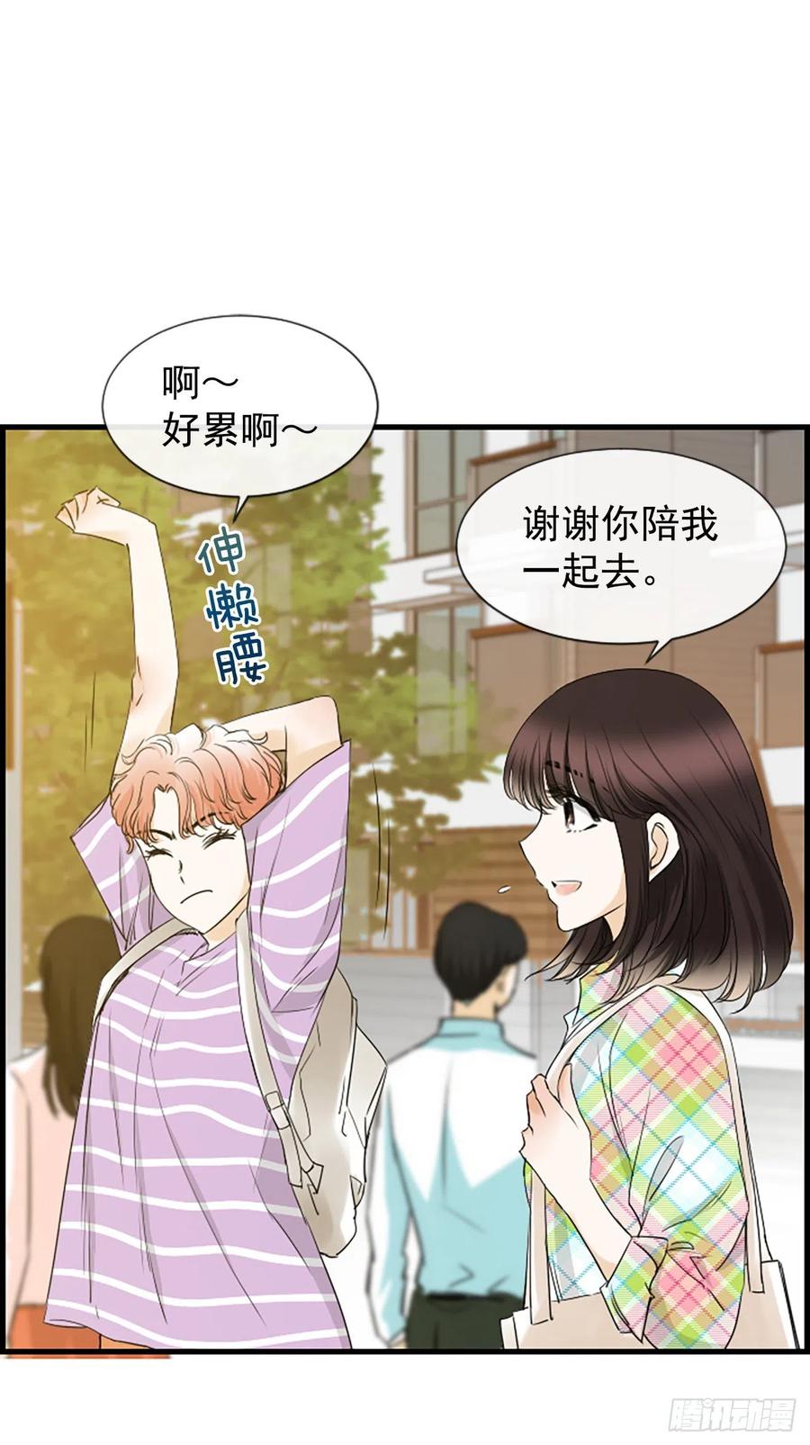 泳池旗袍漫画,19.李秘书1图