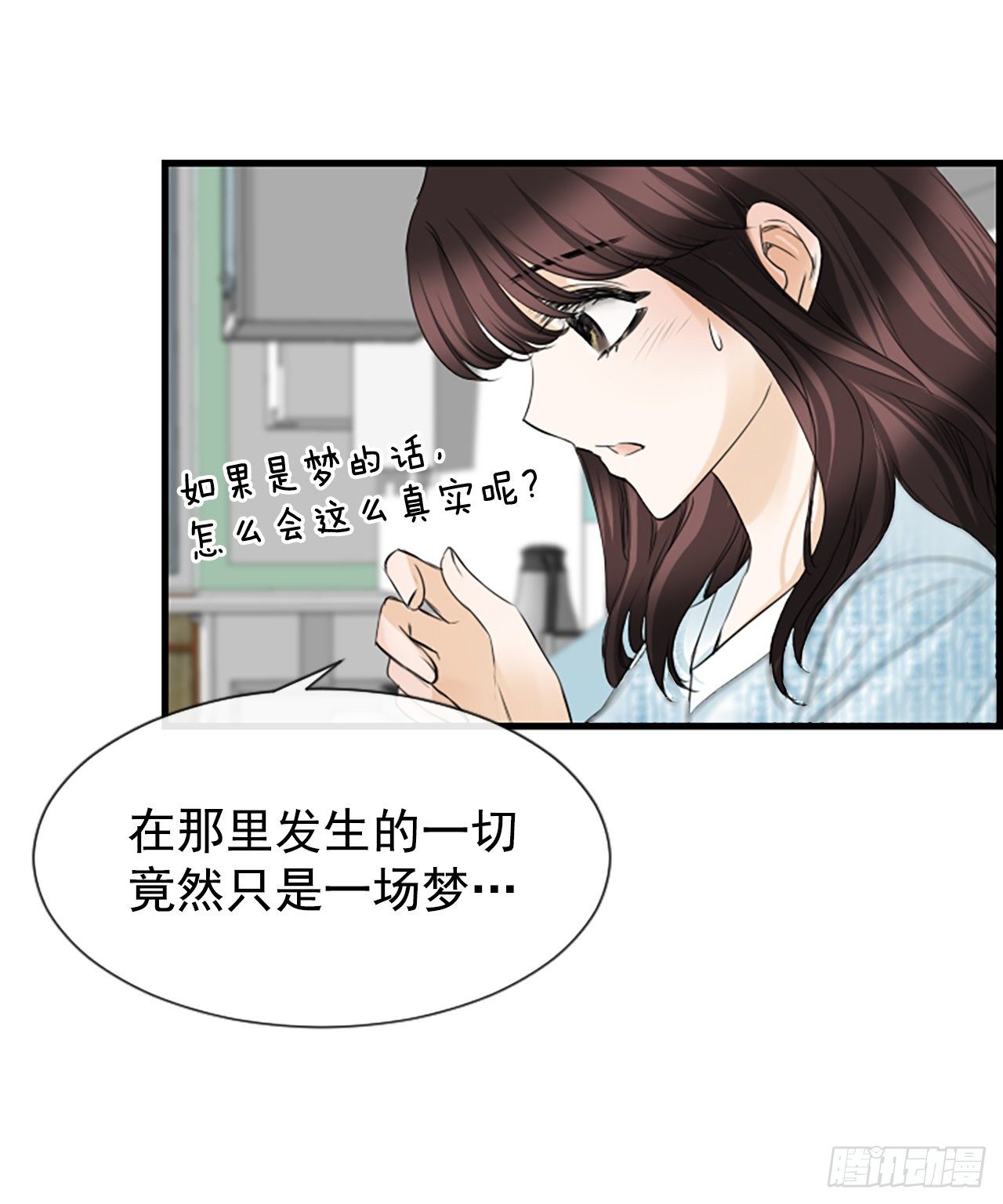 泳池节目漫画,7.想念1图