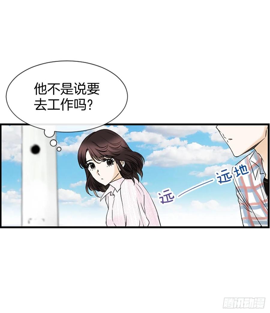 泳池派对吻戏漫画,15.地狱2图