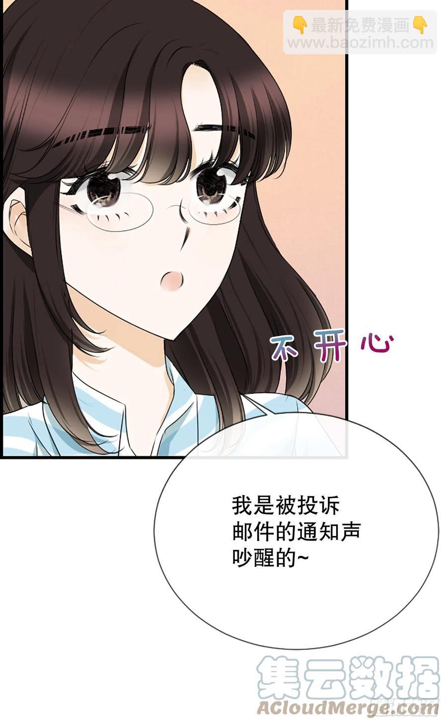 泳池游泳漫画,47.缘起之地2图