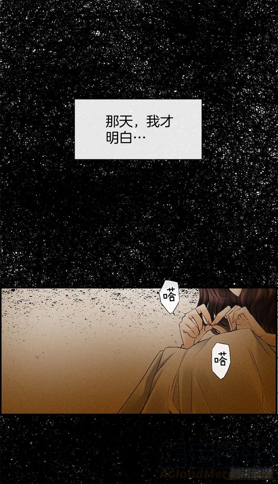 泳池结构蓄水漫画,15.地狱1图