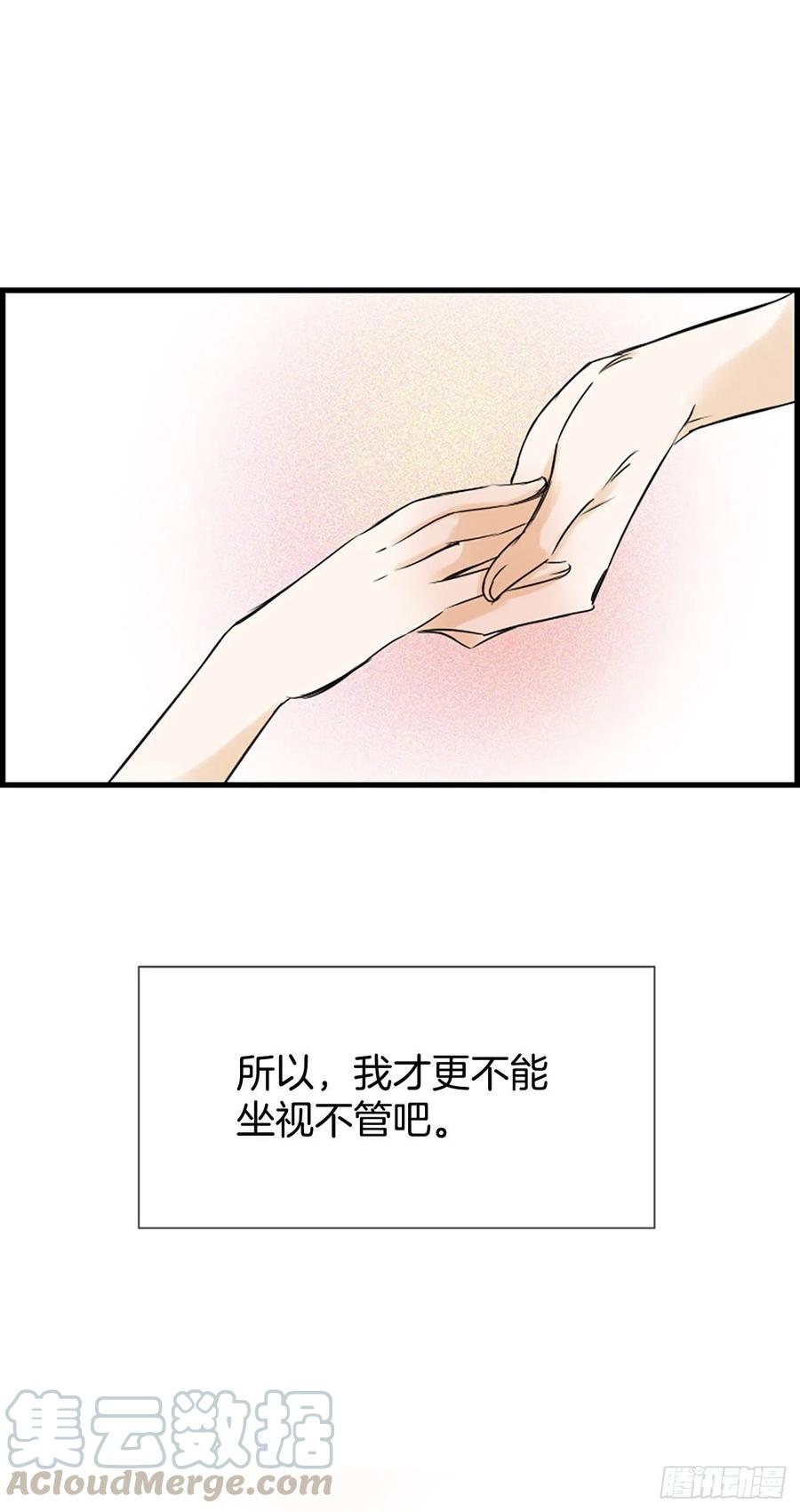 泳池事件最终结果漫画,27.你知道吗？1图