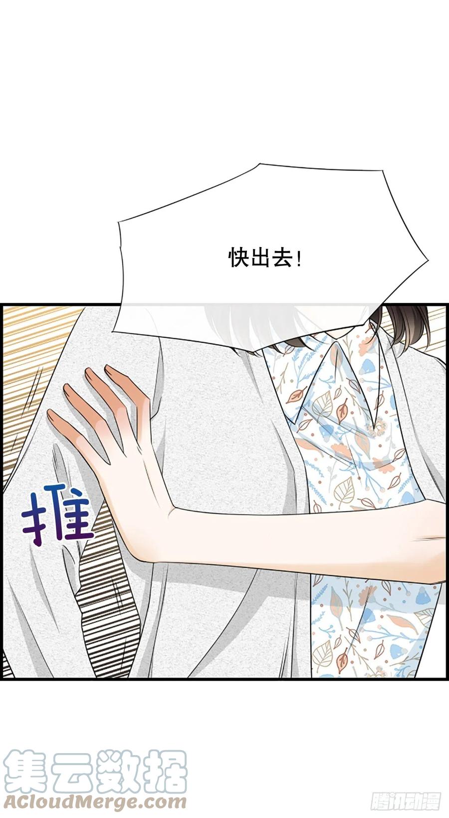 泳池事件漫画,46.这次我来救你2图