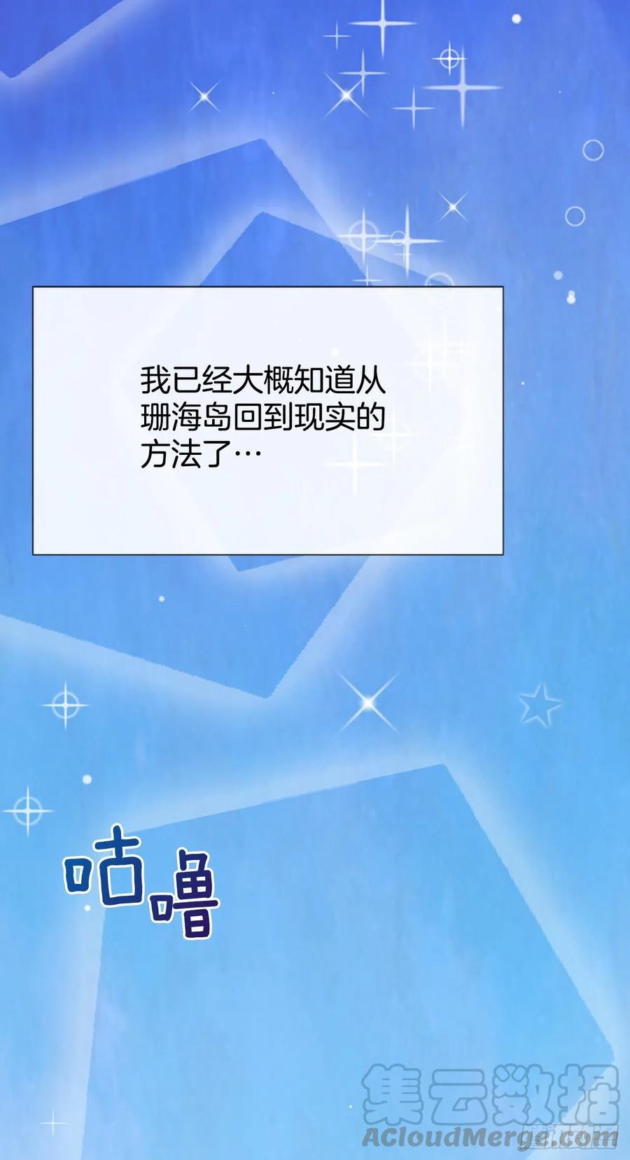 泳池结构设计通病漫画,41.约定1图