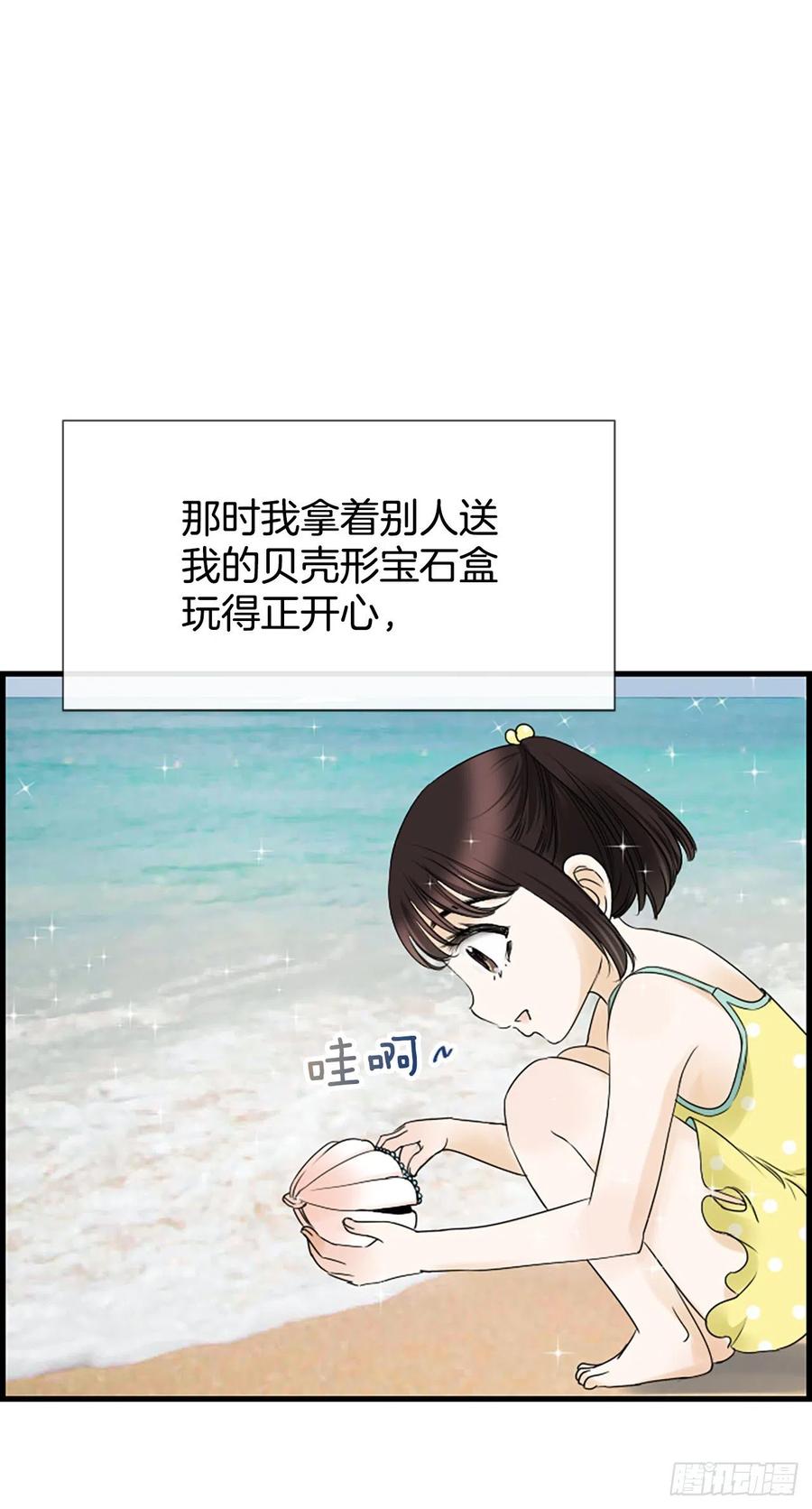 泳池女神微胖漫画,16.李承云2图