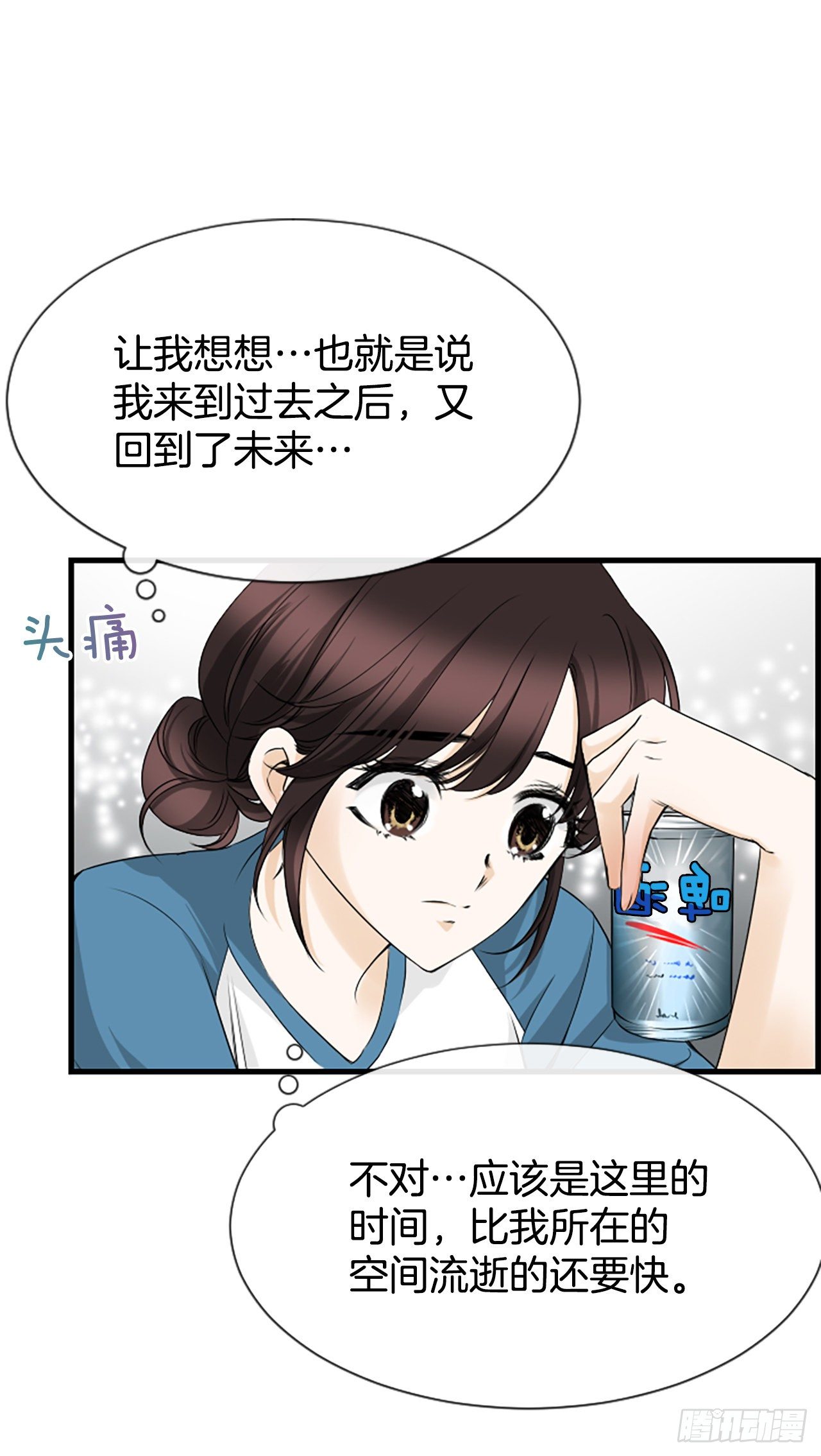 泳池厂家漫画,9.发烧2图