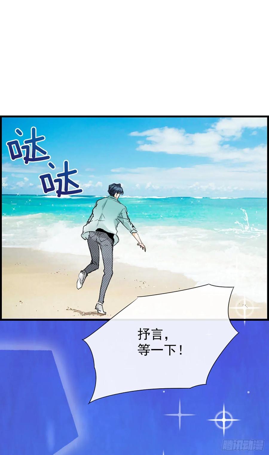 泳池结构设计通病漫画,41.约定2图