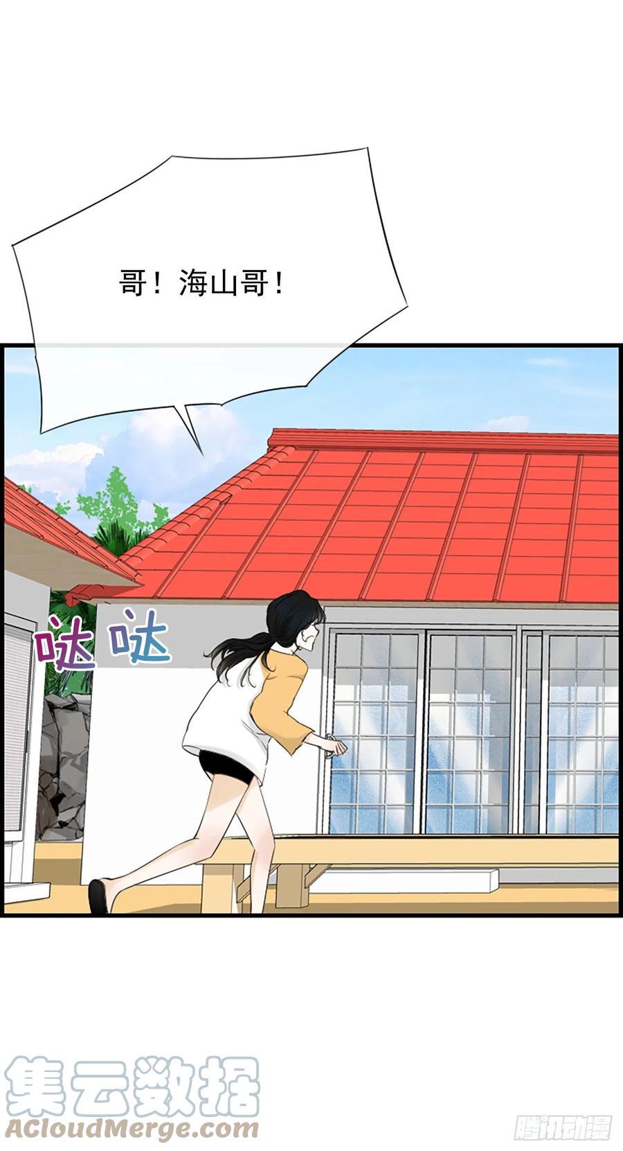 泳池美女大比拼视频漫画,44.我喜欢你2图