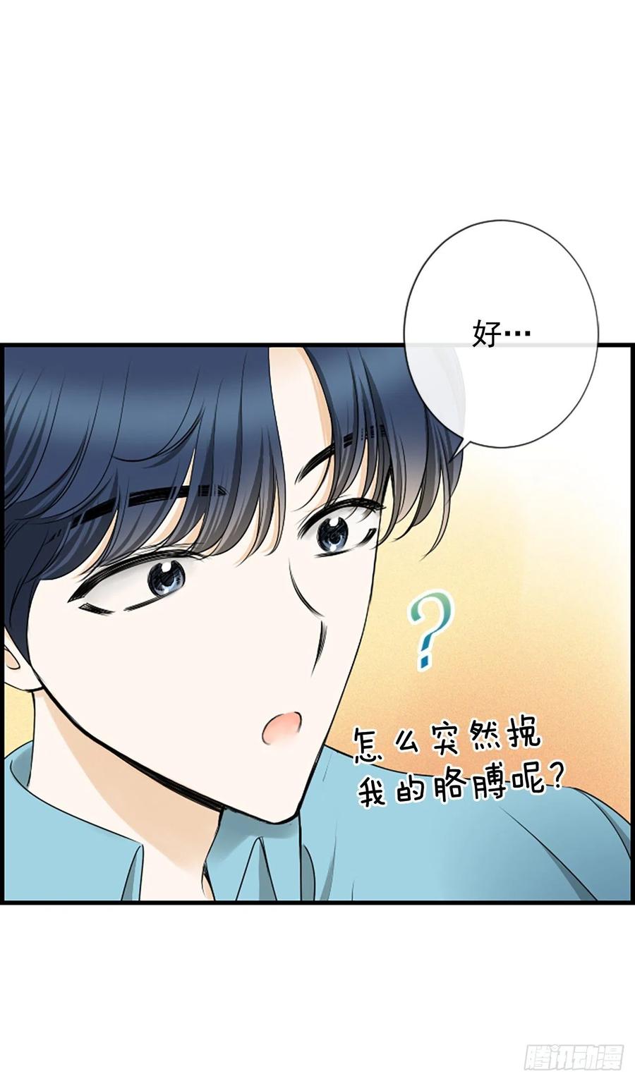 泳池性感美女漫画,24.珊海岛1图