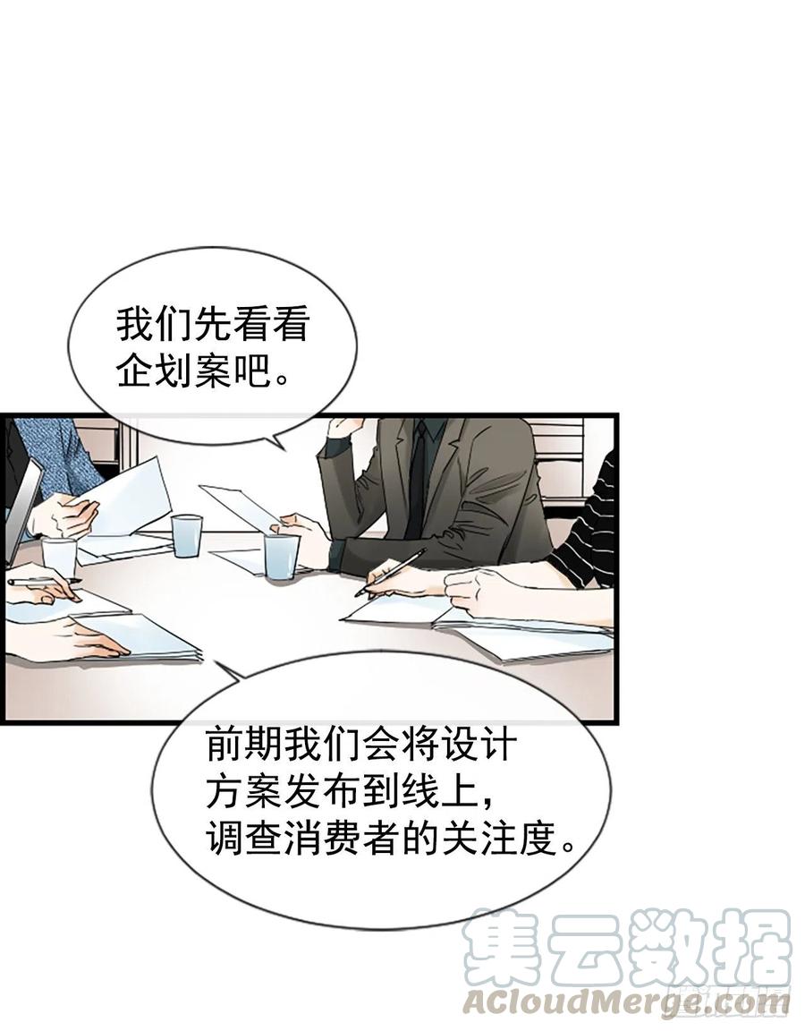 泳池结合率标准漫画,29.往事1图