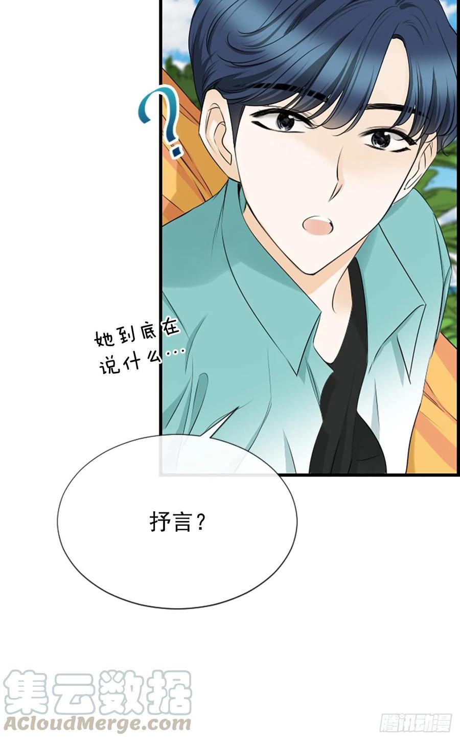 泳池结构设计通病漫画,41.约定1图