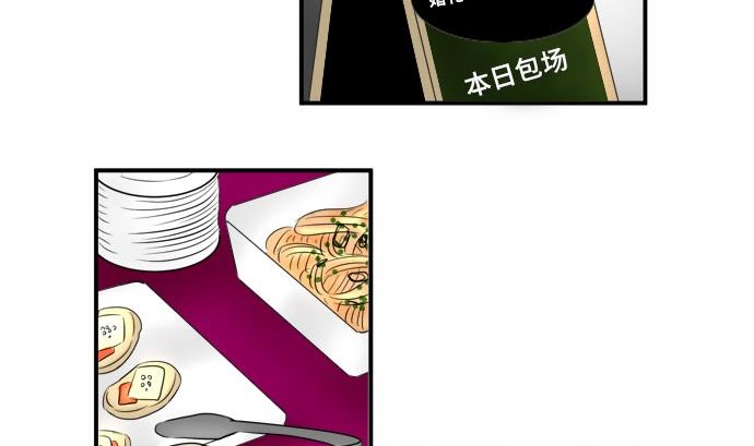 around 1/4-25岁的我们漫画,第15话 康祐的情况（5）2图