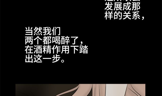 around 1/4-25岁的我们漫画,第12话 康祐的情况（2）2图