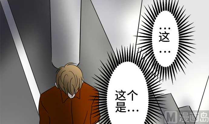 around 1/4-25岁的我们漫画,第50话 一真的情况（6）2图