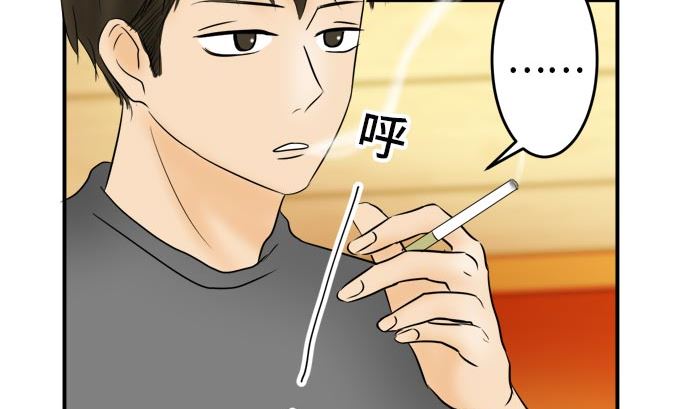 around 1/4-25岁的我们漫画,第18话 康祐的情况（8）2图