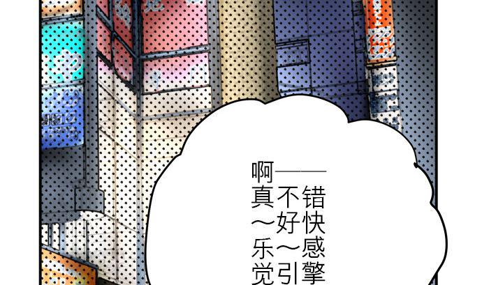 around 1/4-25岁的我们漫画,第2话 早苗的情况（2）2图