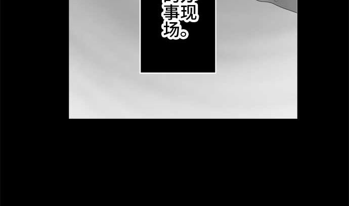 around 1/4-25岁的我们漫画,第39话 直己的情况（3）2图