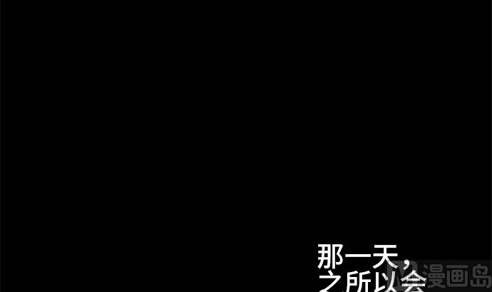 around 1/4-25岁的我们漫画,第12话 康祐的情况（2）1图