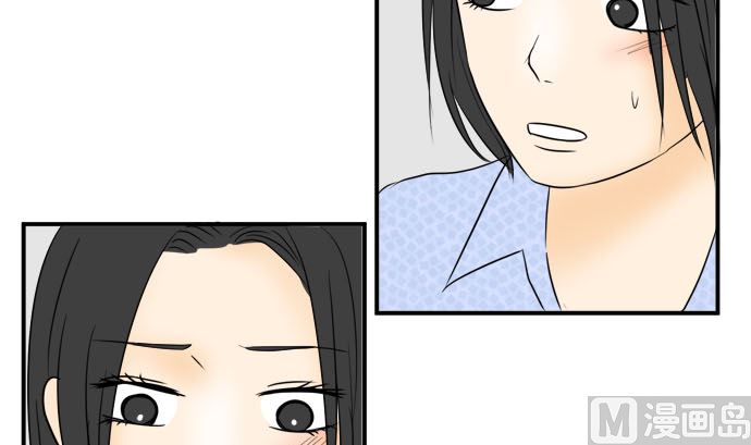 around 1/4-25岁的我们漫画,第32话 明日美的情况（13）1图