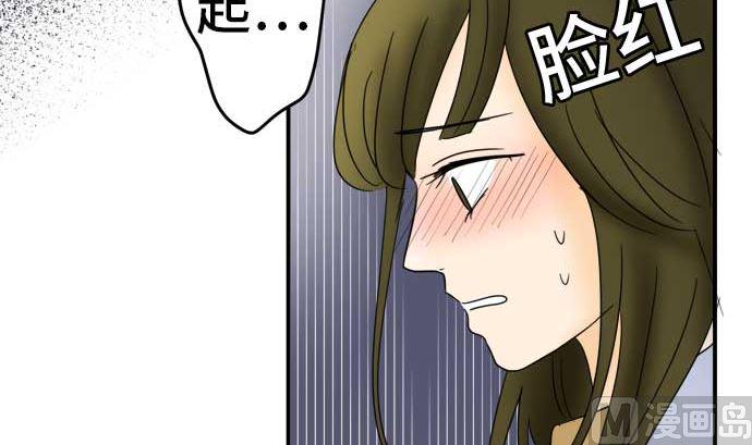 around 1/4-25岁的我们漫画,第50话 一真的情况（6）2图
