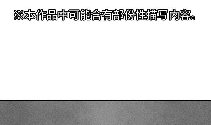 around 1/4-25岁的我们漫画,第25话 明日美的情况（6）1图