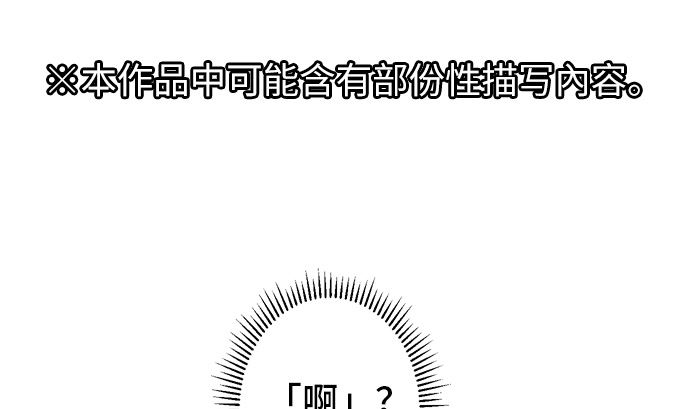 around 1/4-25岁的我们漫画,第23话 明日美的情况（4）1图
