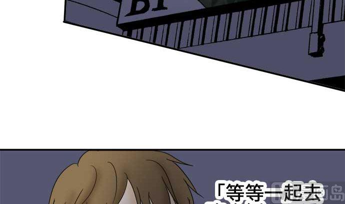 around 1/4-25岁的我们漫画,第50话 一真的情况（6）1图