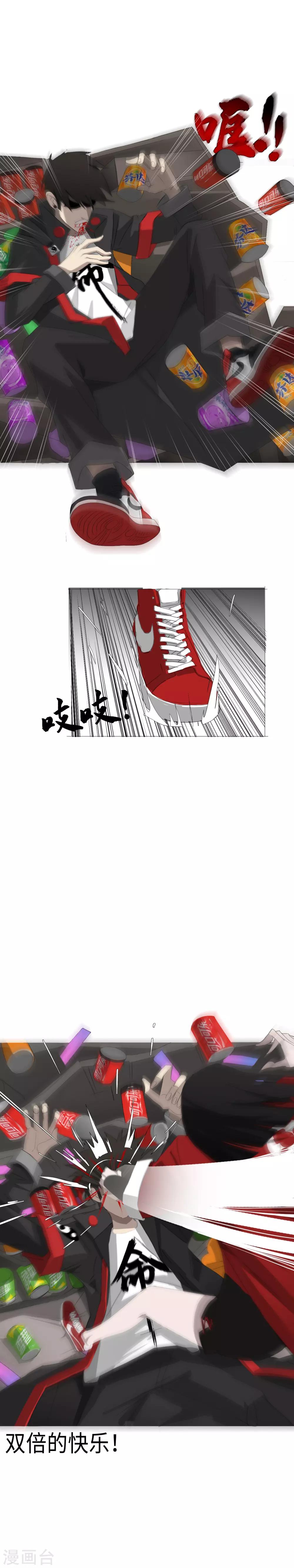 二初岱山校区在哪里漫画,第27话 打破平静的夏炽2图