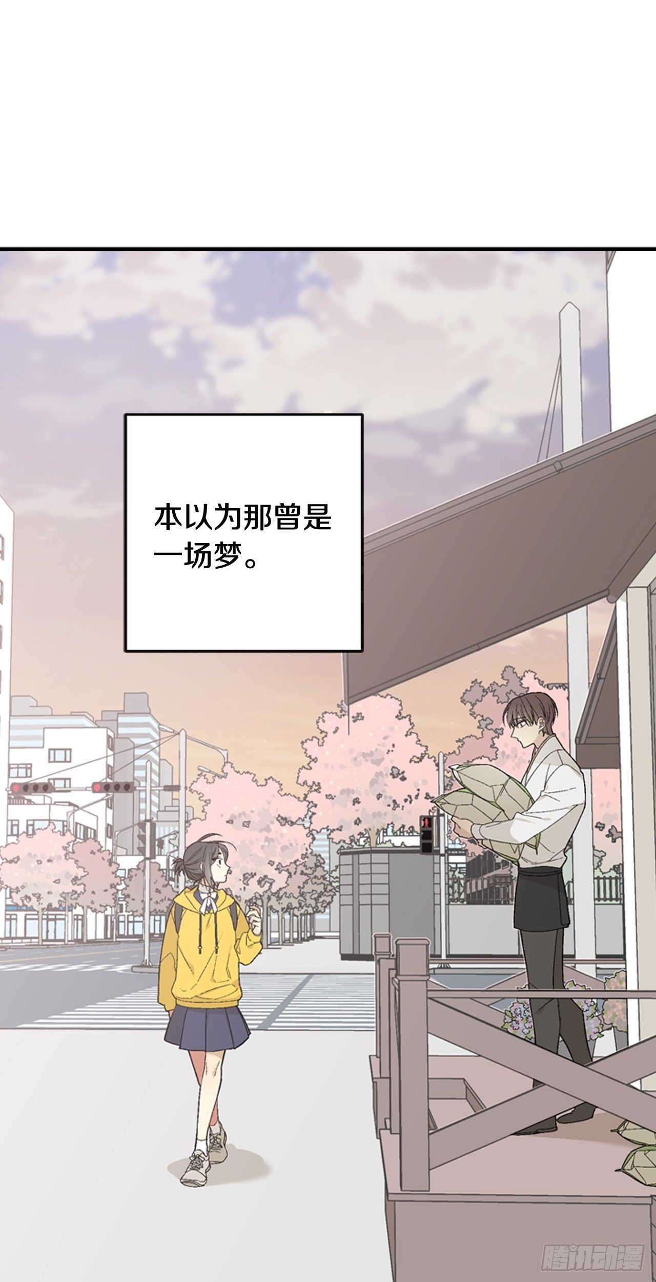迷蝶方知尔之界漫画,04-偶遇恩人1图