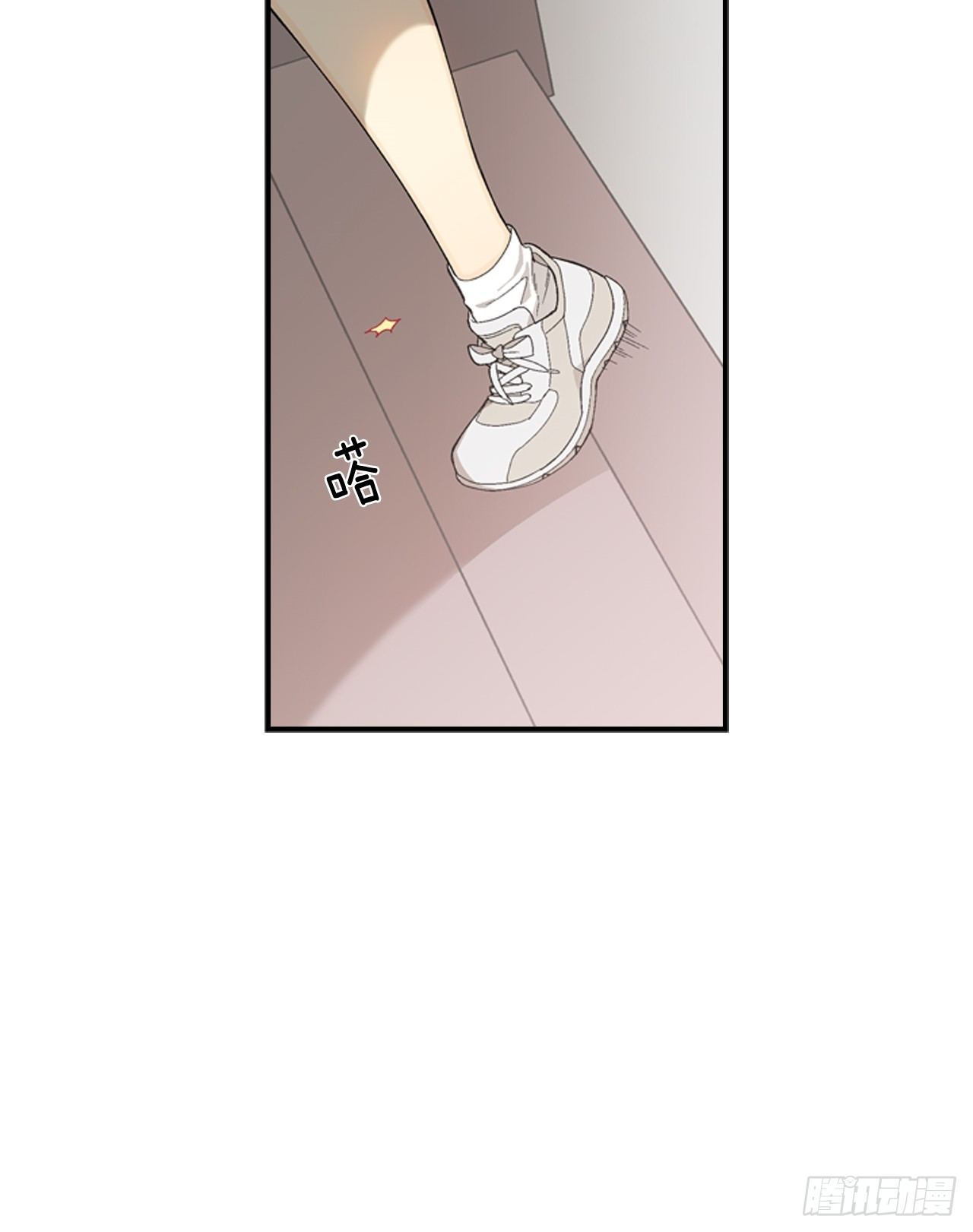 迷蝶方知尔之界漫画,04-偶遇恩人2图
