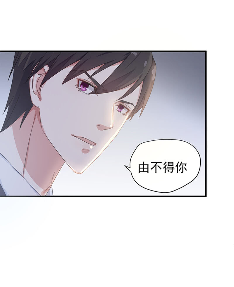 千金闲妻漫画,陪酒2图