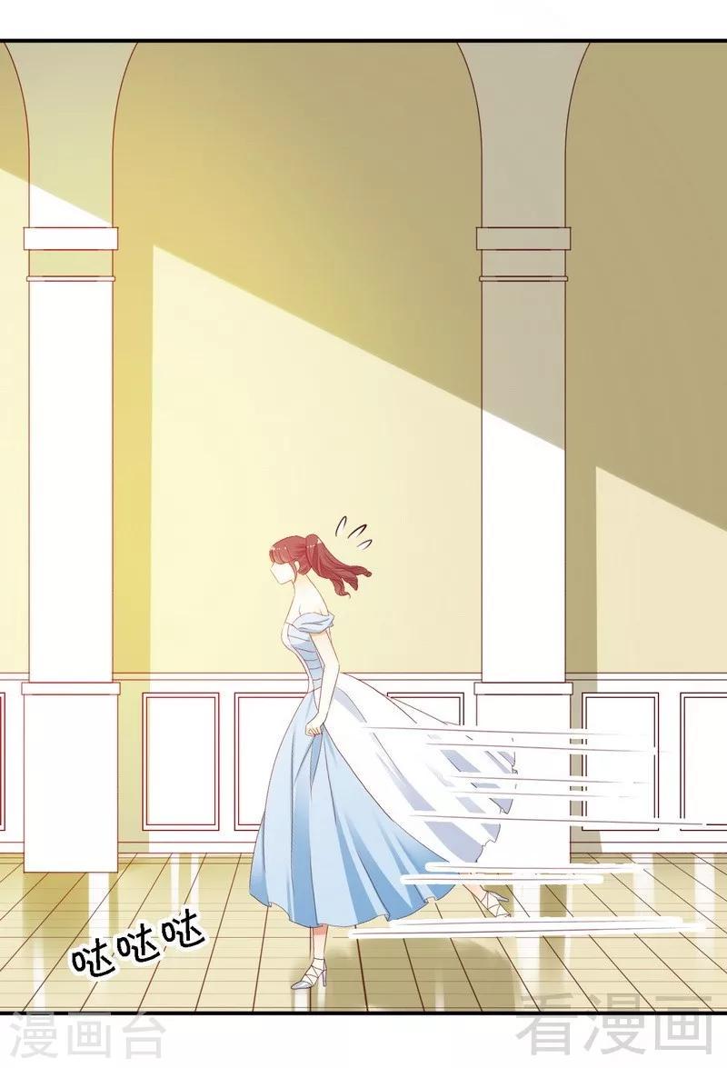 皇储的护士甜心漫画,第24对露西娅下点狠手！2图