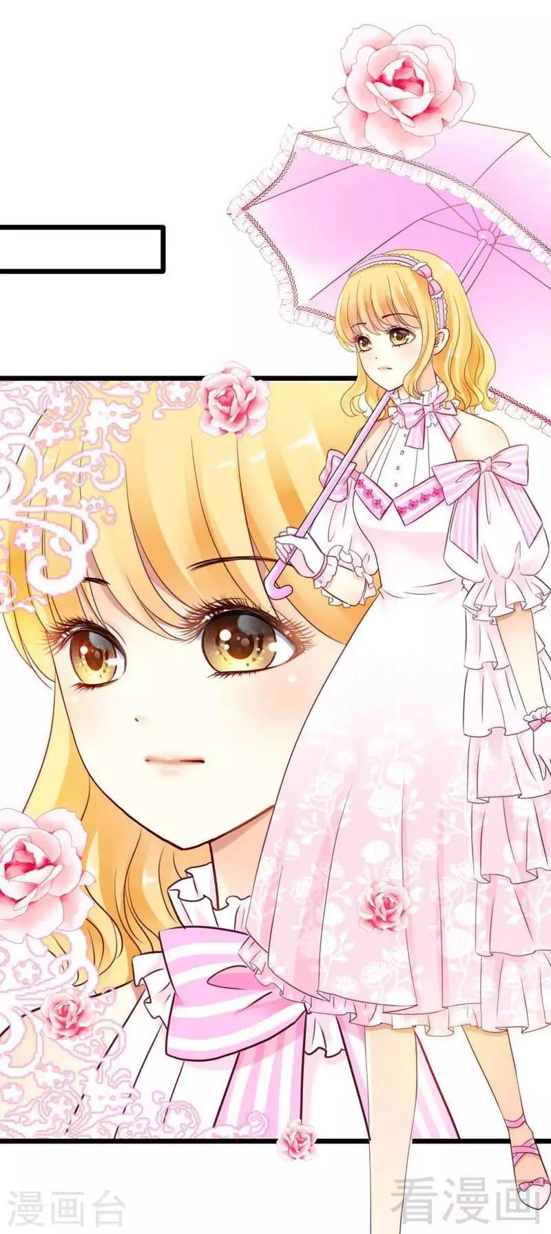 皇储的护士甜心漫画,第1话 皇储殿下来医院了？2图