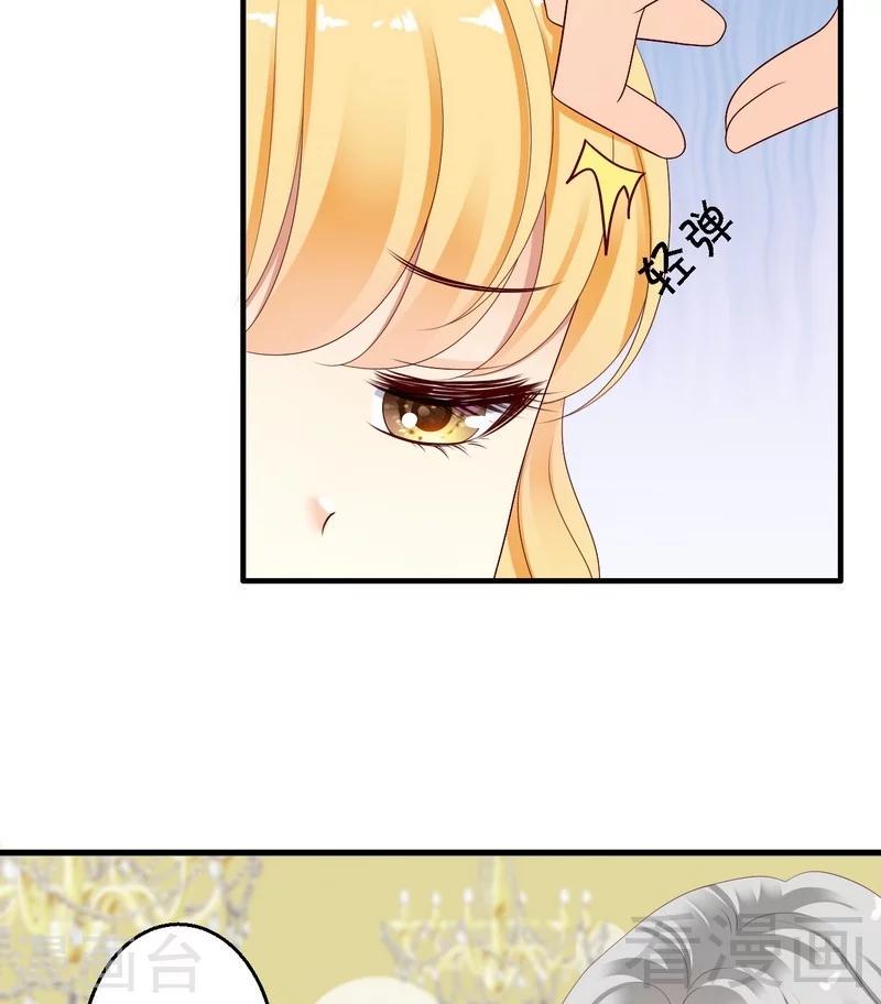 皇储的护士甜心漫画,第14话殿下要亲吻其他女人的手吗？2图