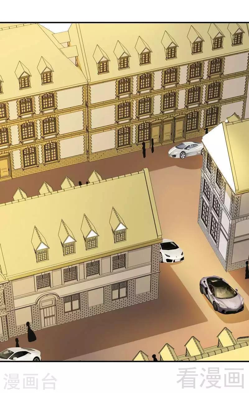 皇储的护士甜心漫画,第19话几天没见，我很想你1图