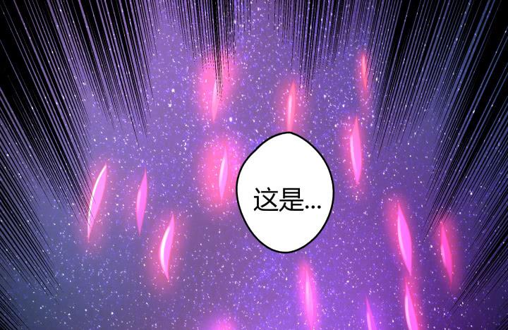 滇娇传之东方口碑差的原因漫画,35话 不过是蝼蚁2图